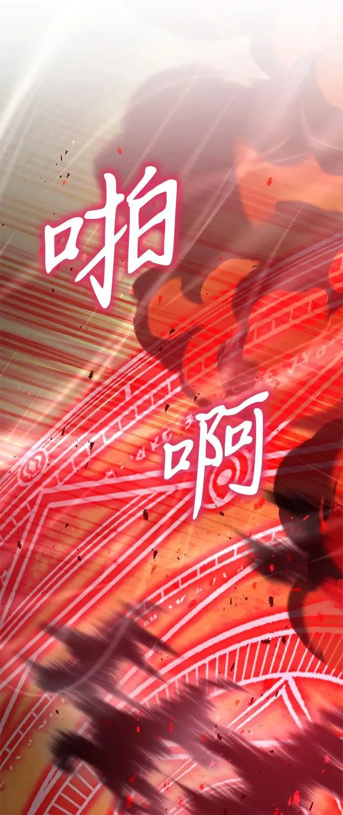 第58话111