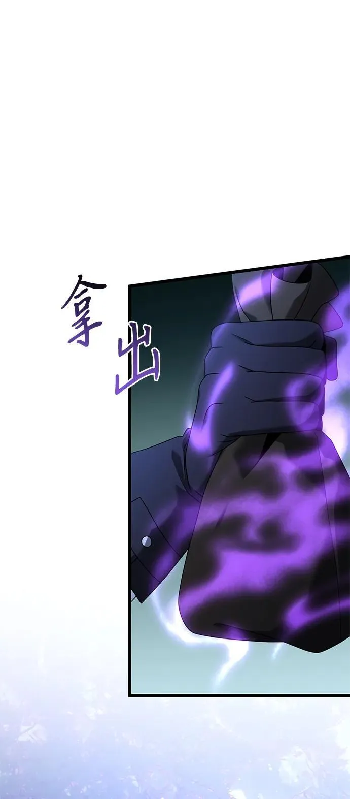 第61话55