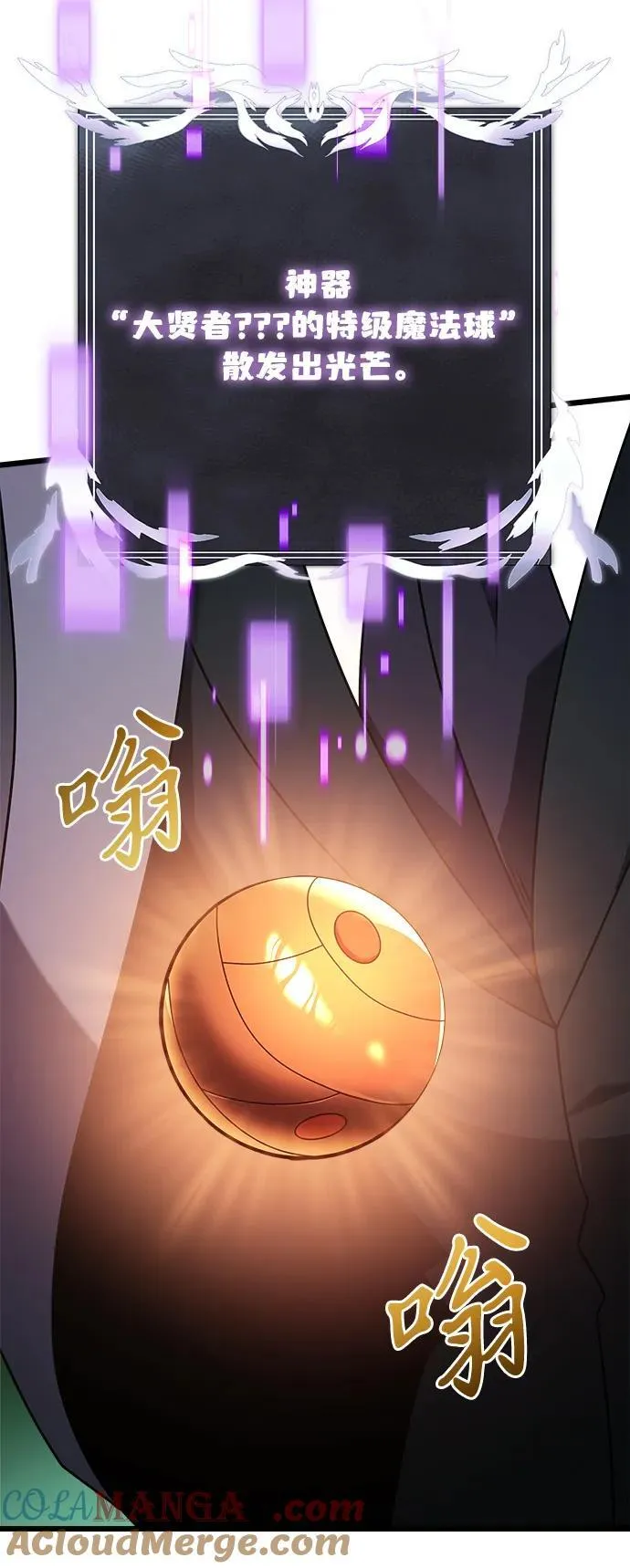 第69话69