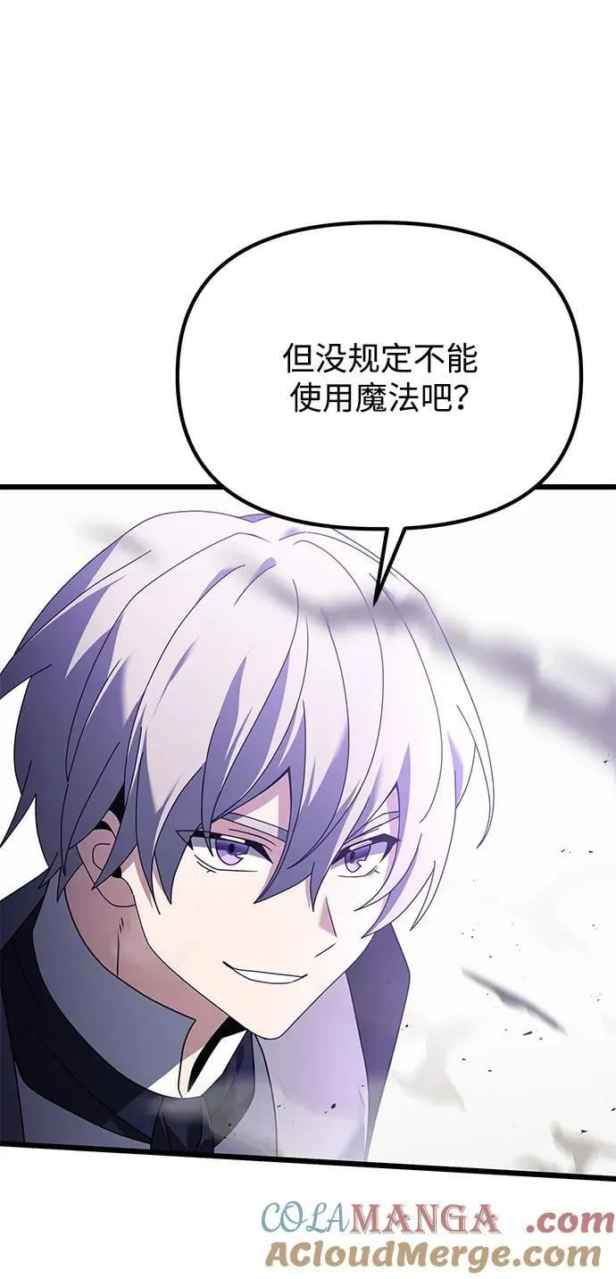 第69话78