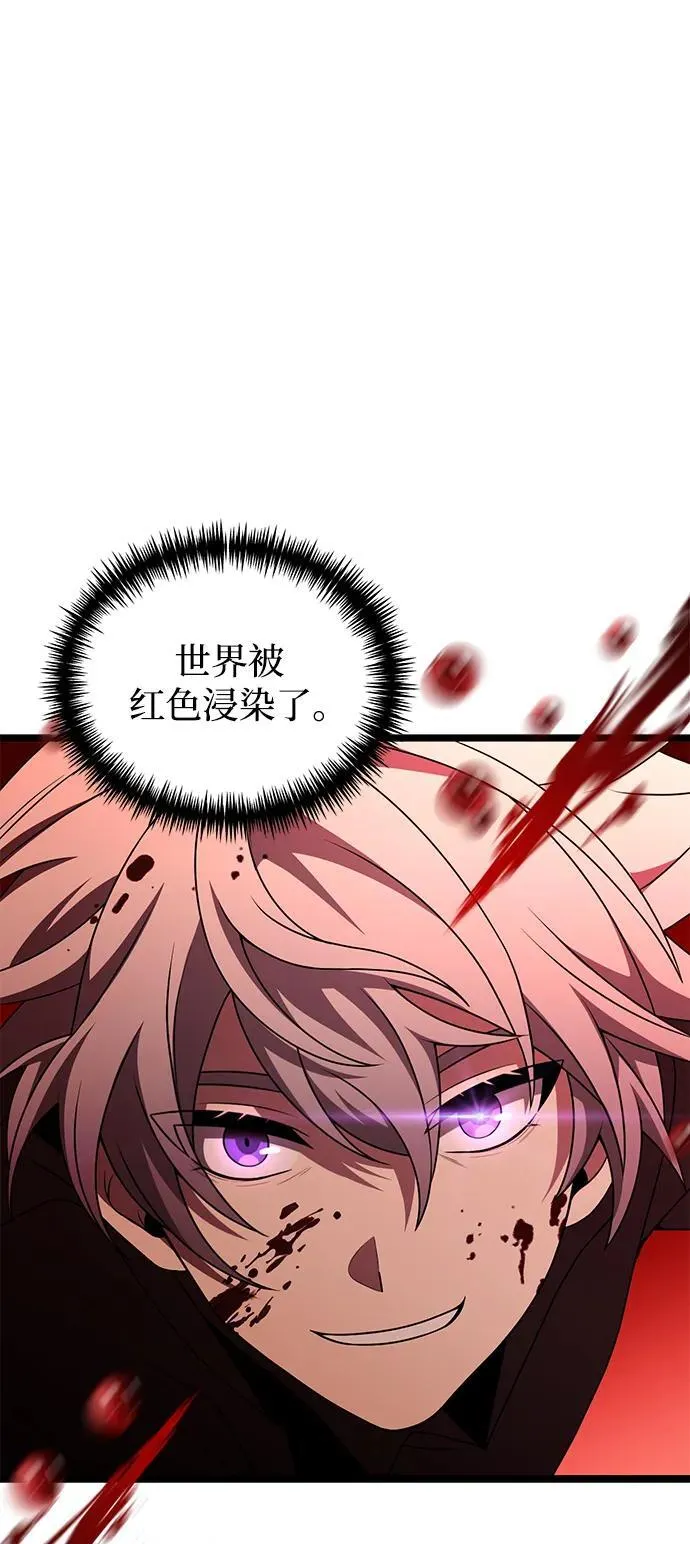 第45话43