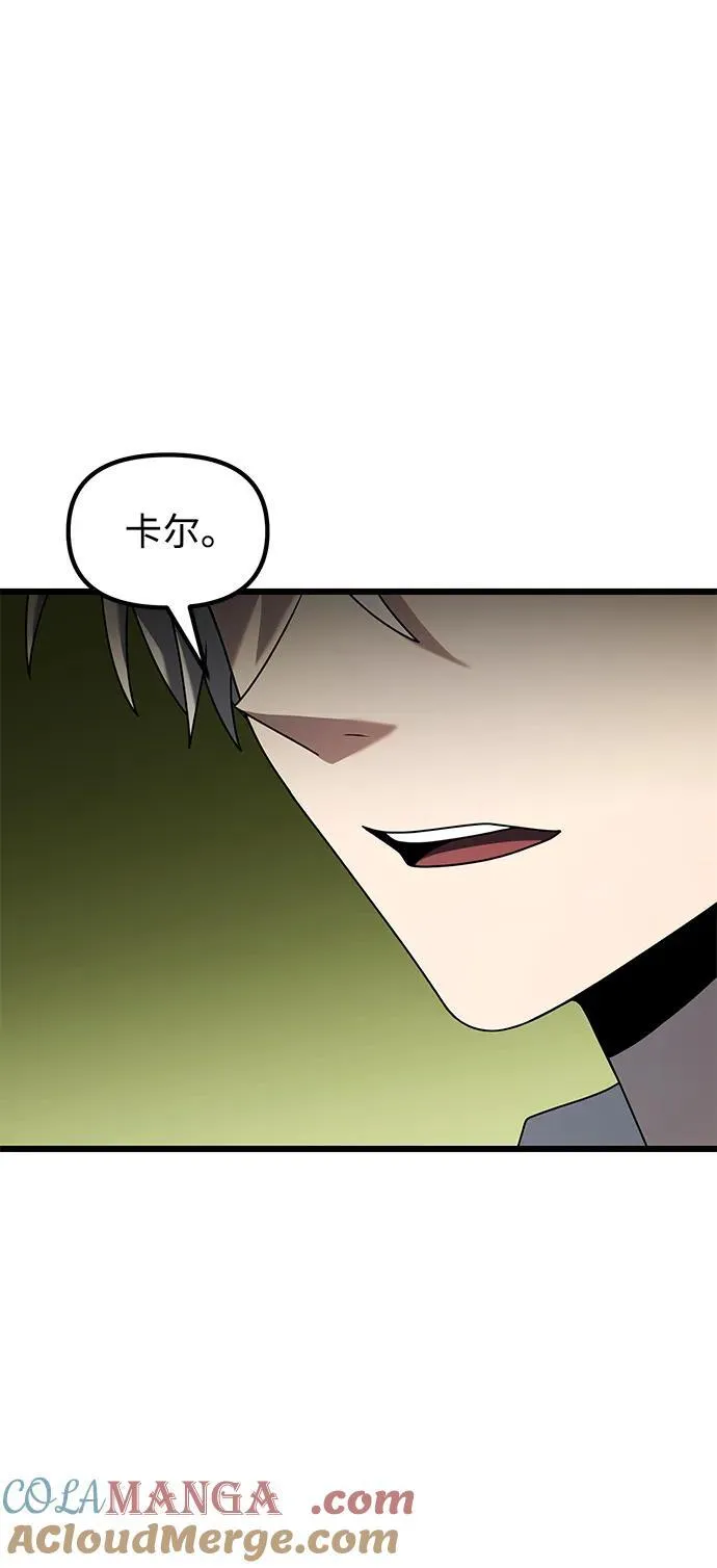 第58话32