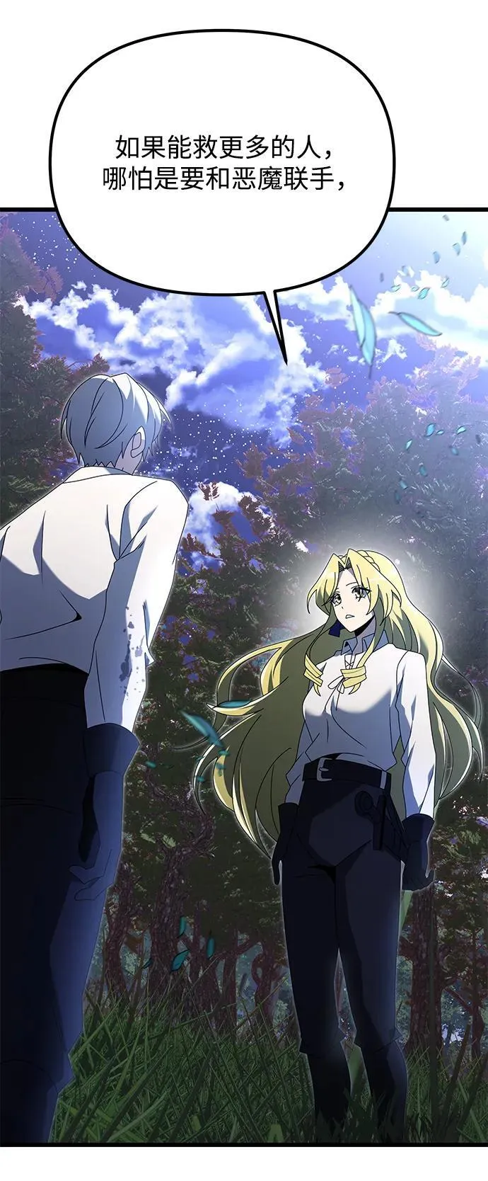 第61话42