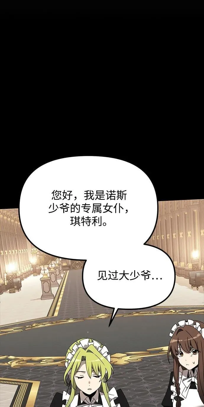 第56话27
