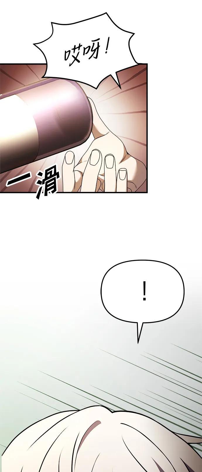第21话1