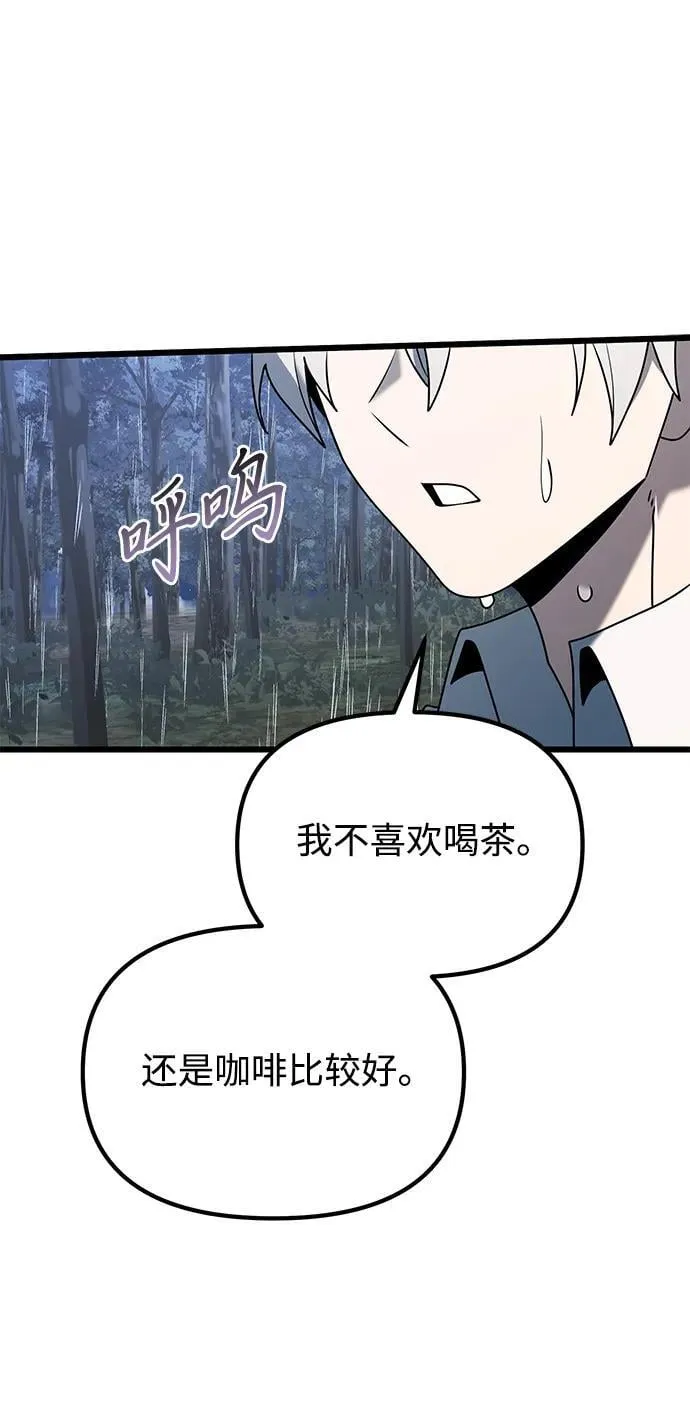 第63话57