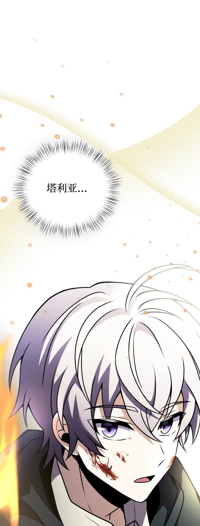 第12话102