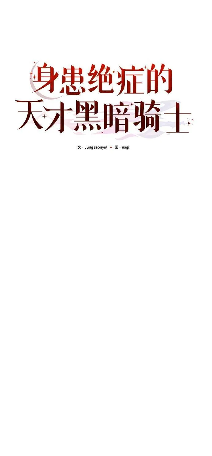 第72话61