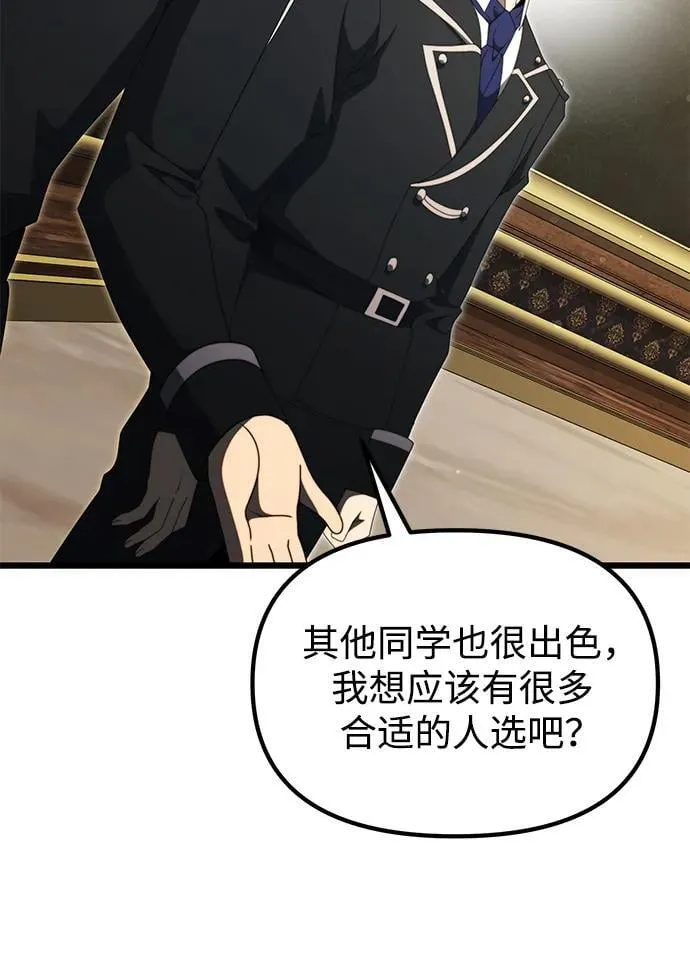 第54话22