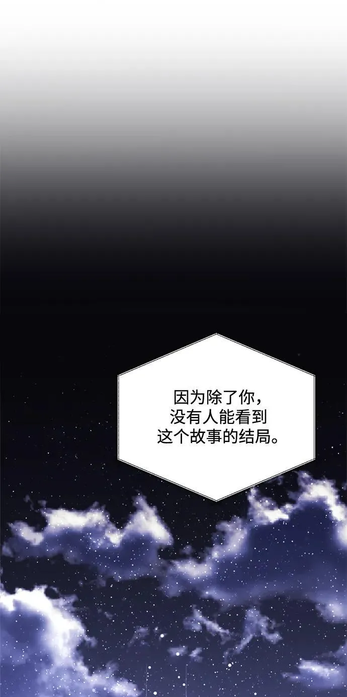第47话9