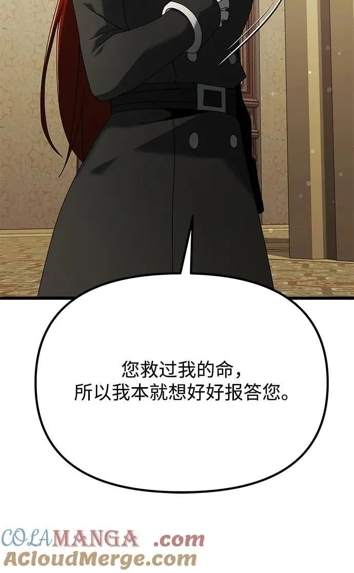 第64话52
