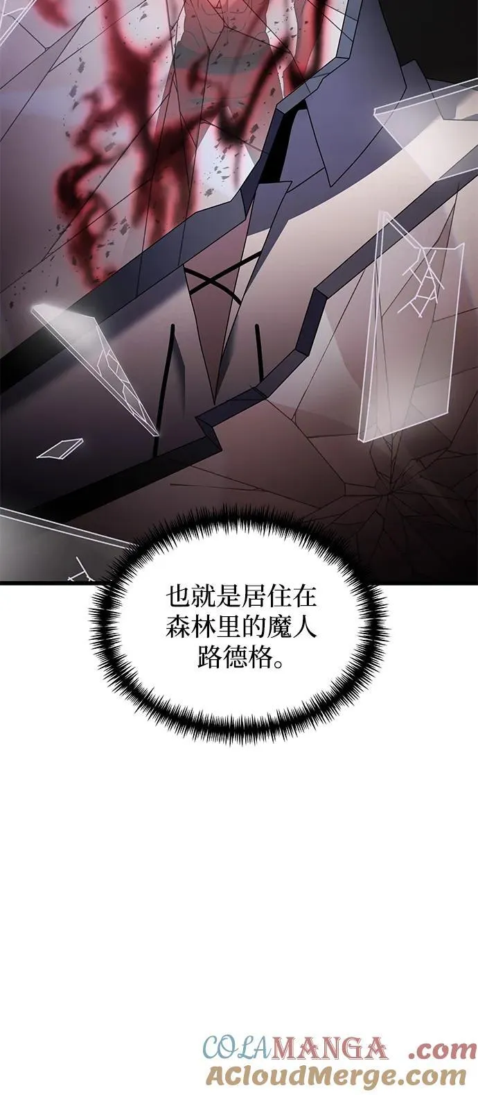 第60话84