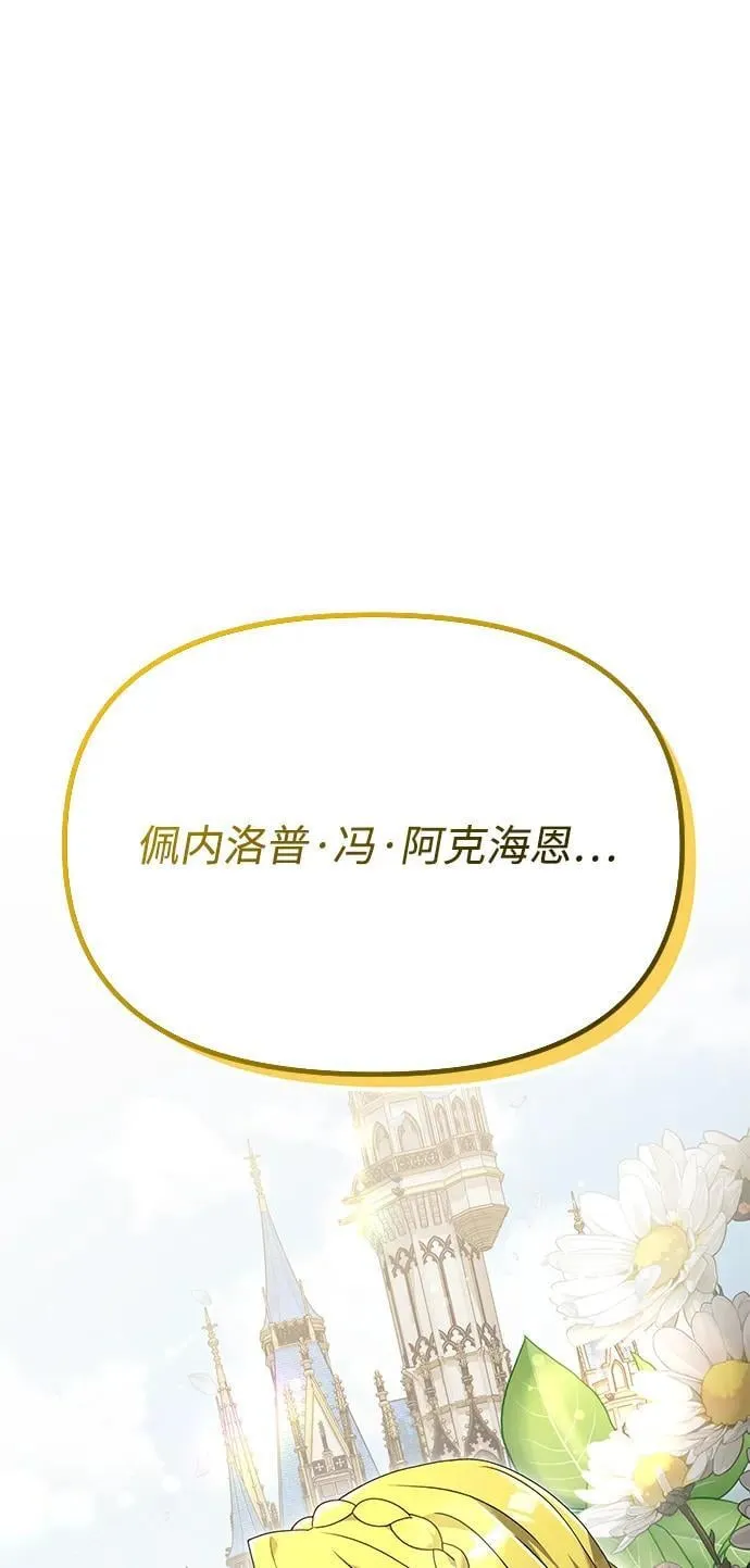 第66话41