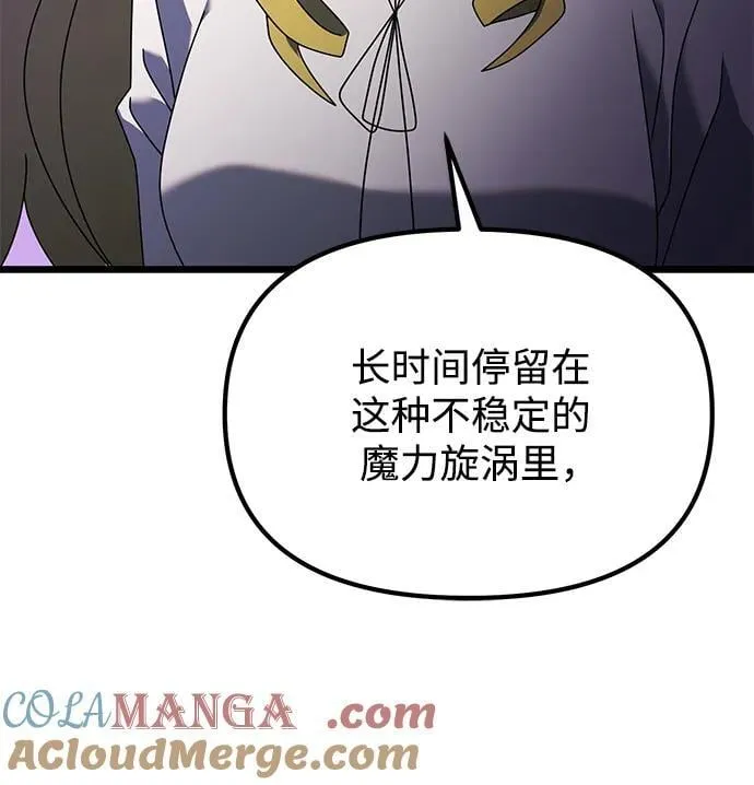 第59话48