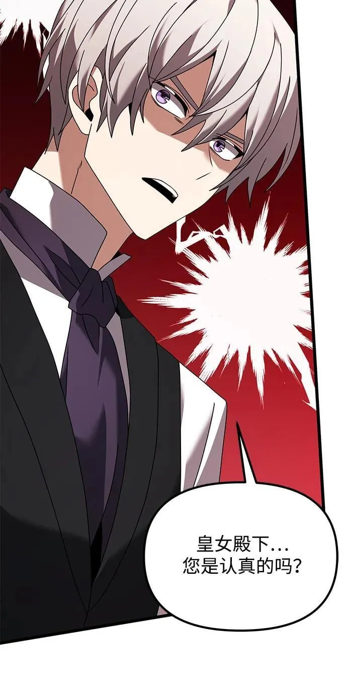 第72话101