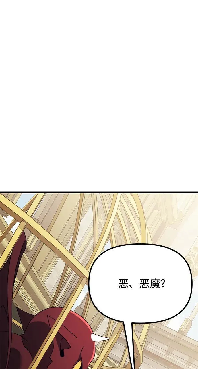 第53话49