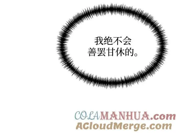 第26话40