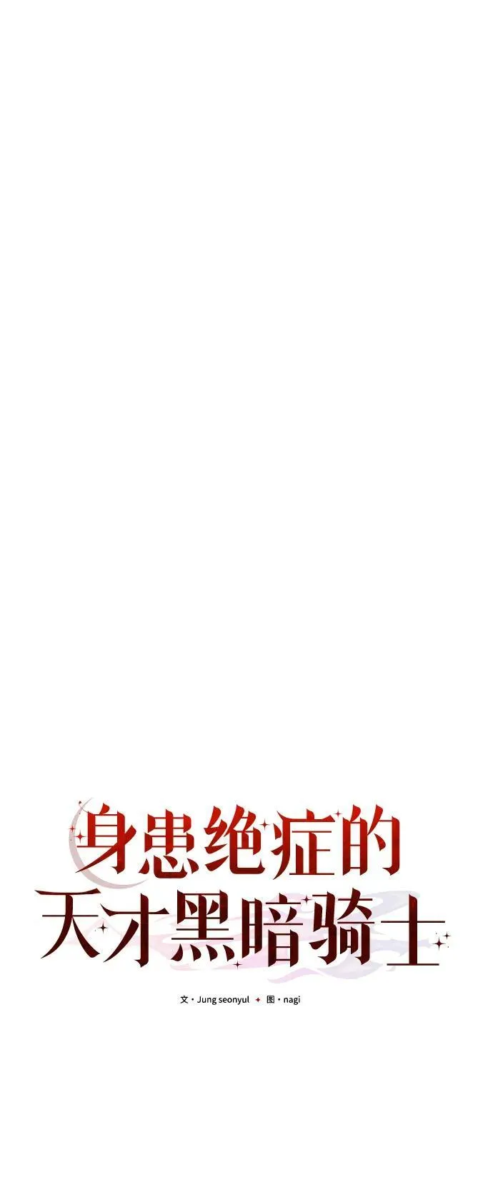 第64话38