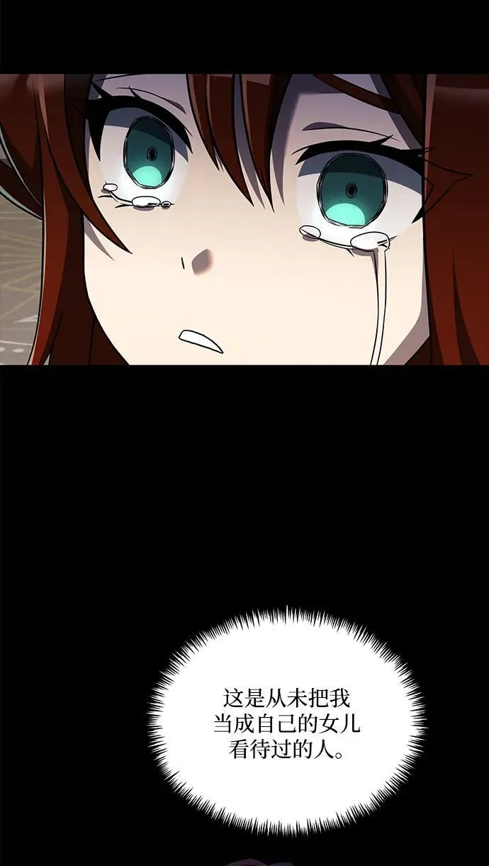 第40话11