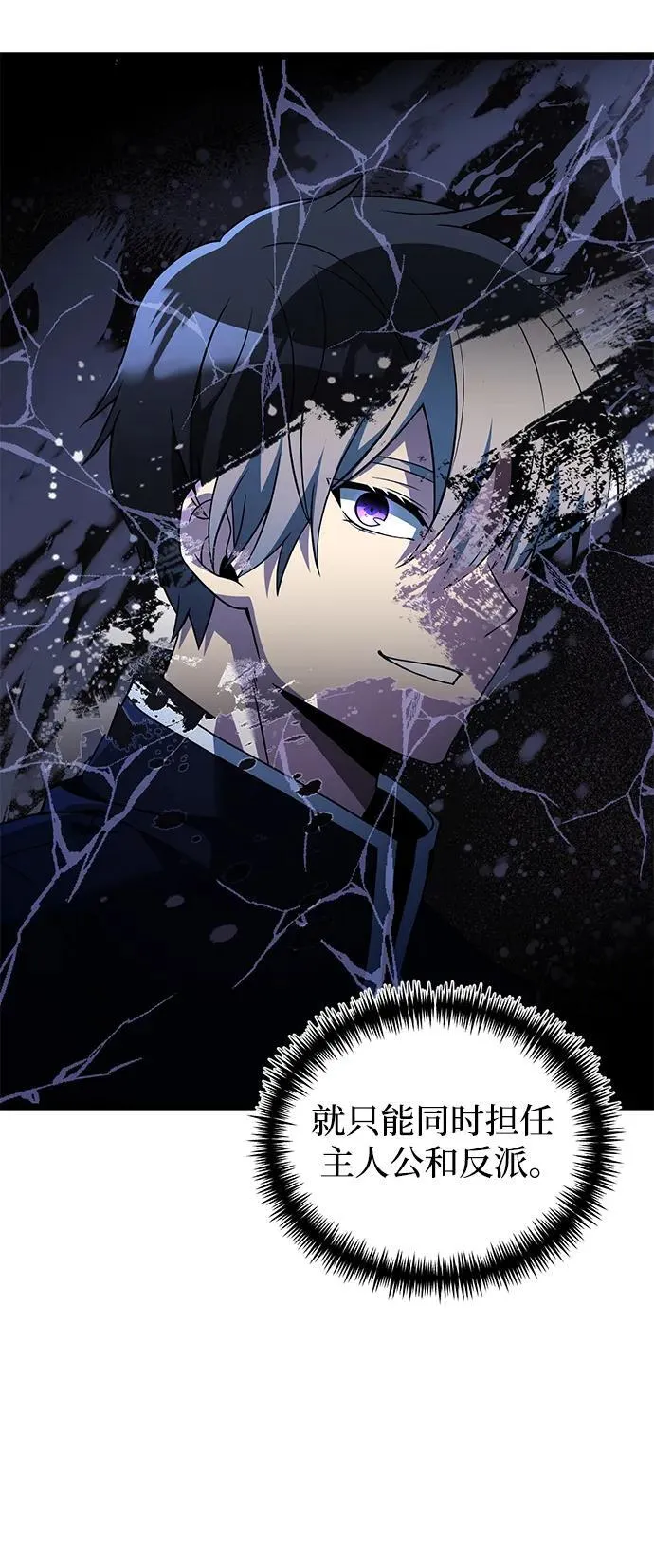 第43话16