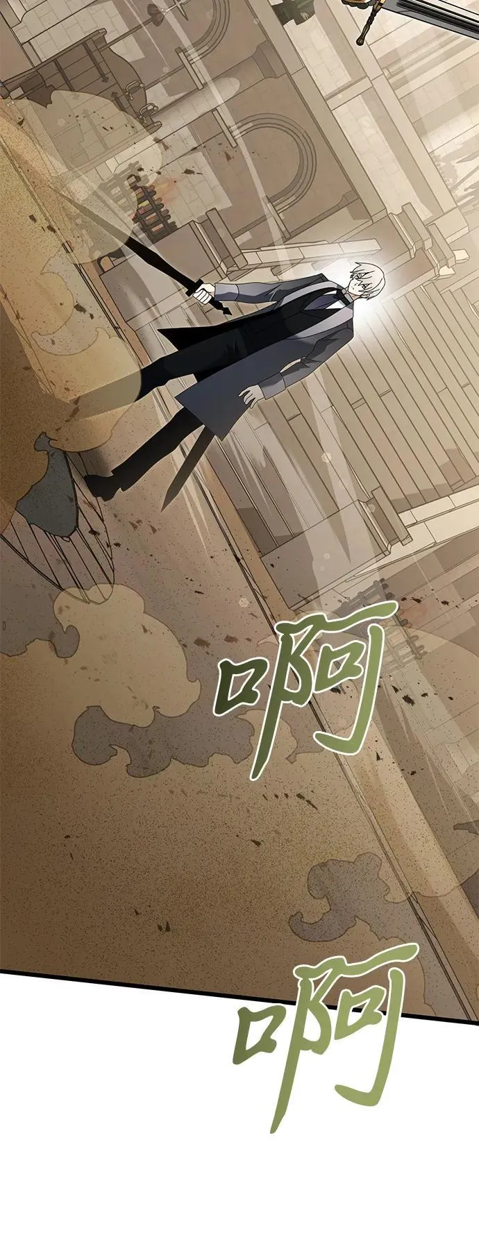 第68话87