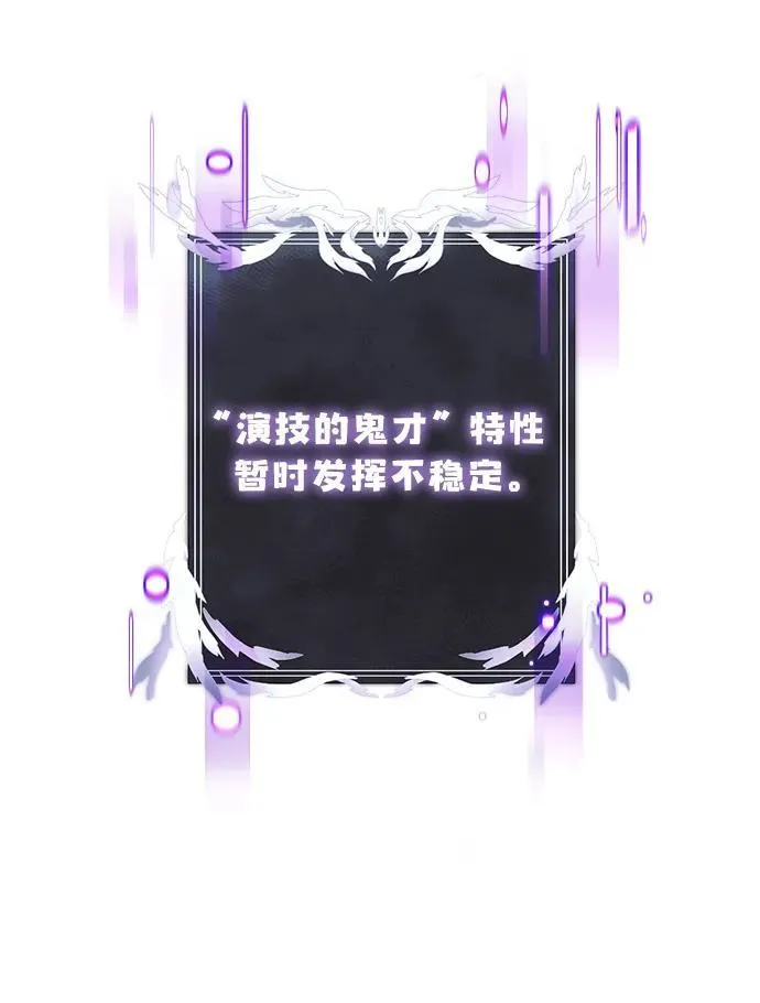 第37话8
