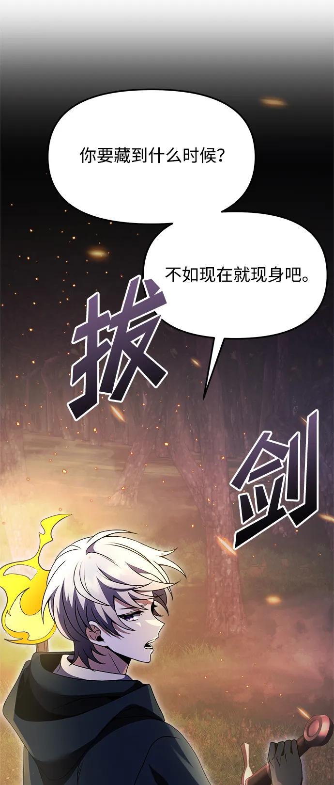 第11话23
