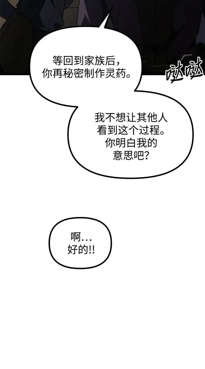 第34话65
