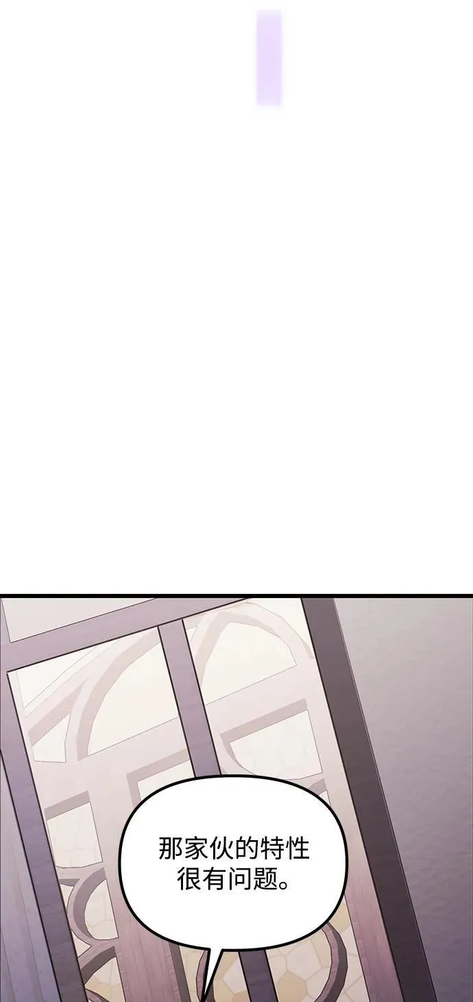 第54话89