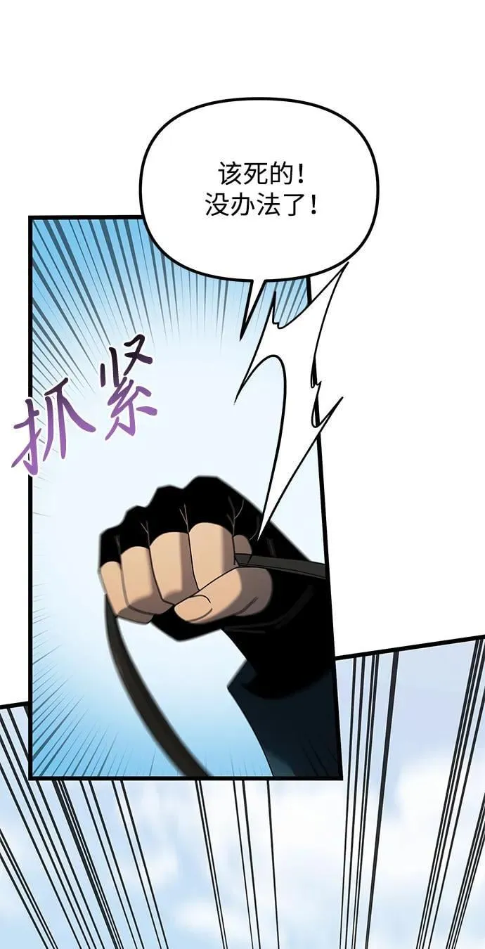 第61话17