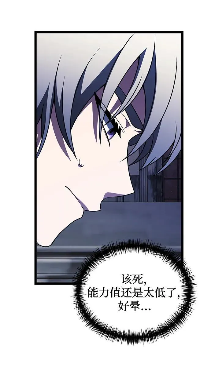 第43话85