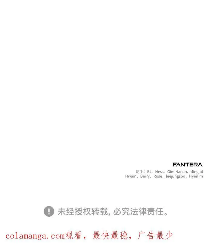 第27话94