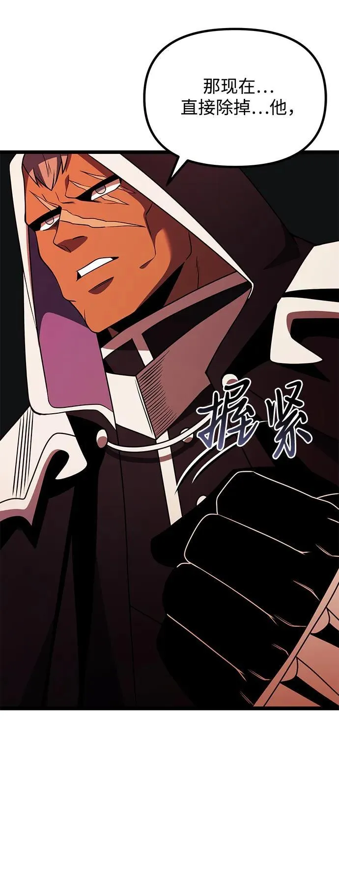 第45话91