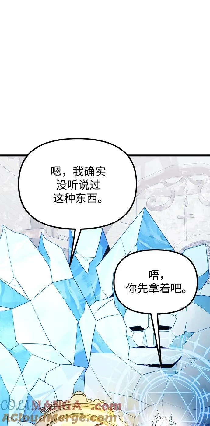 第52话44