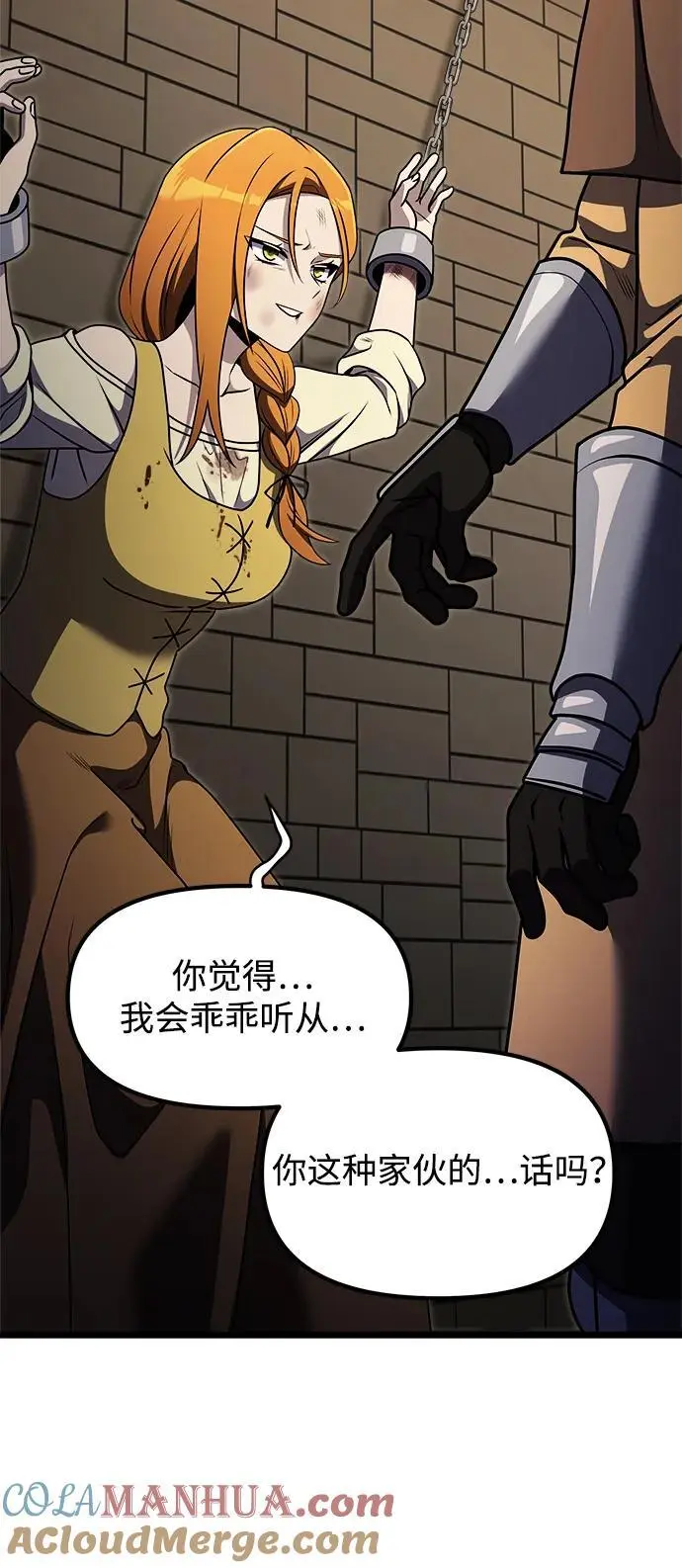 第29话45