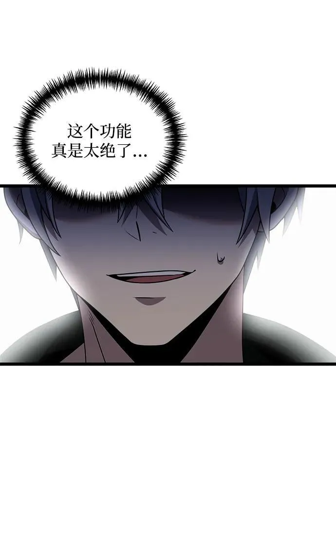 第47话31