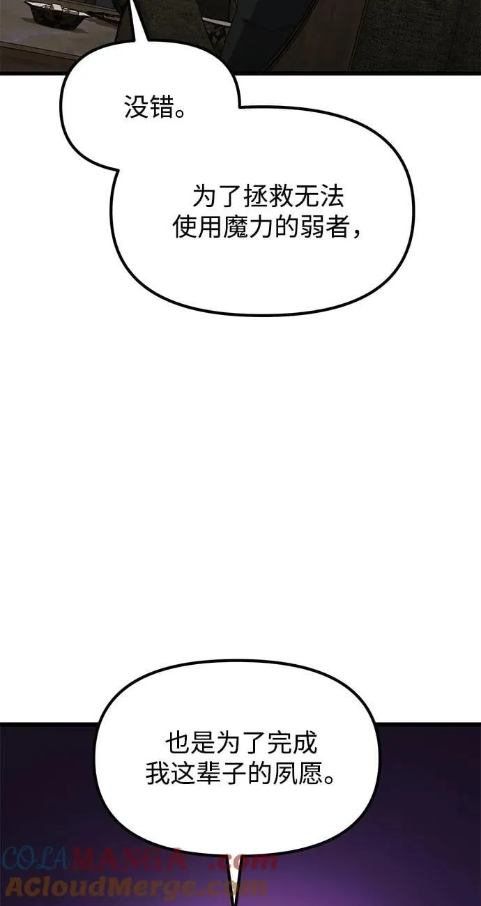 第55话72