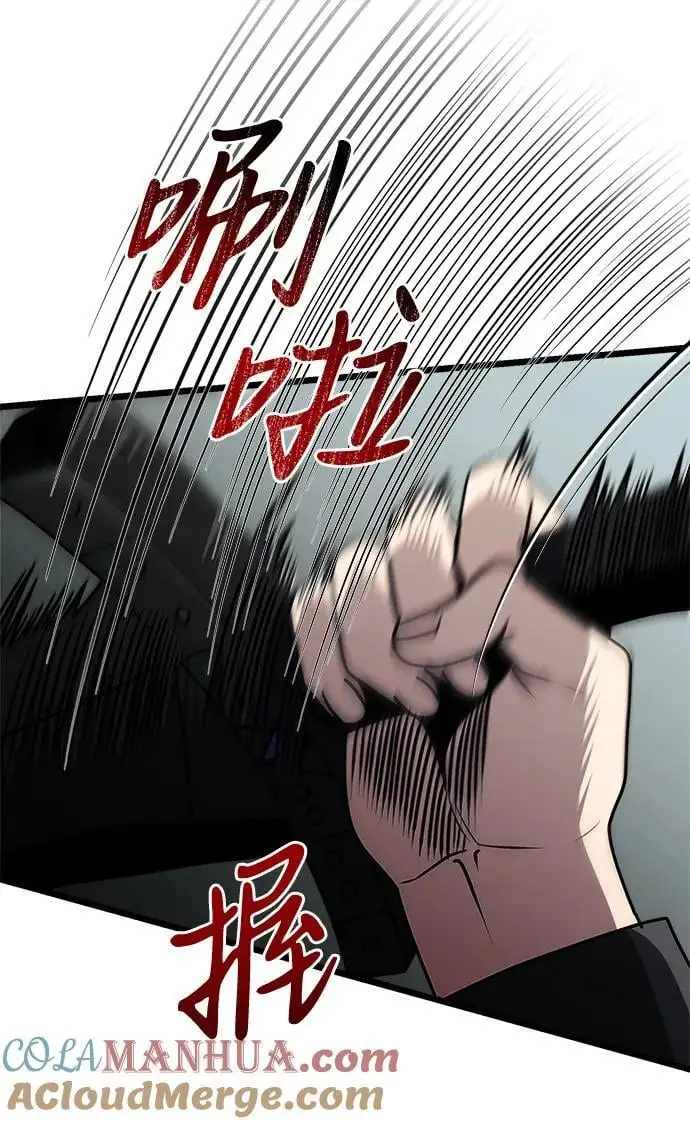 第32话75