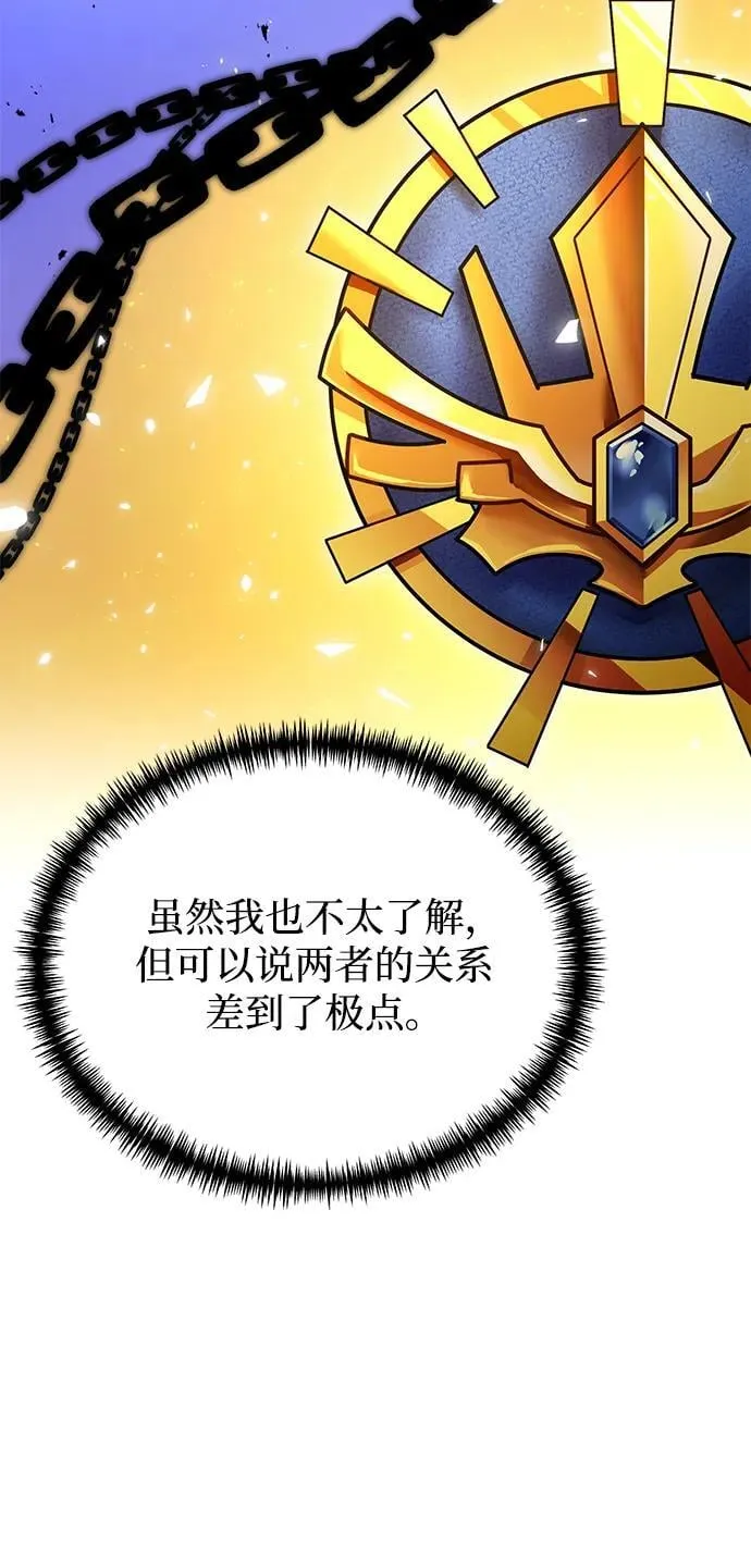 第66话67