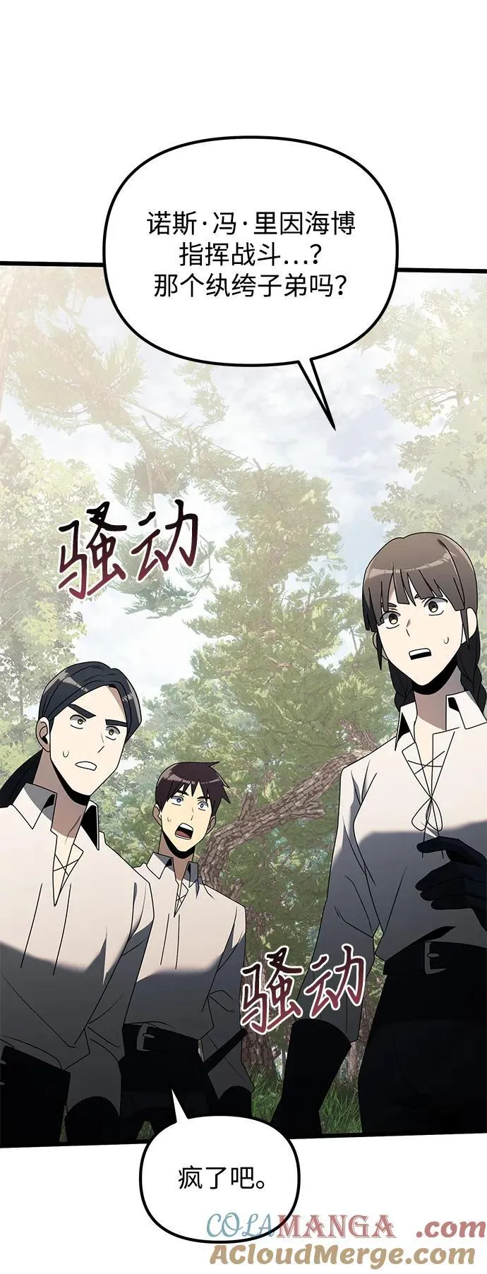 第59话72