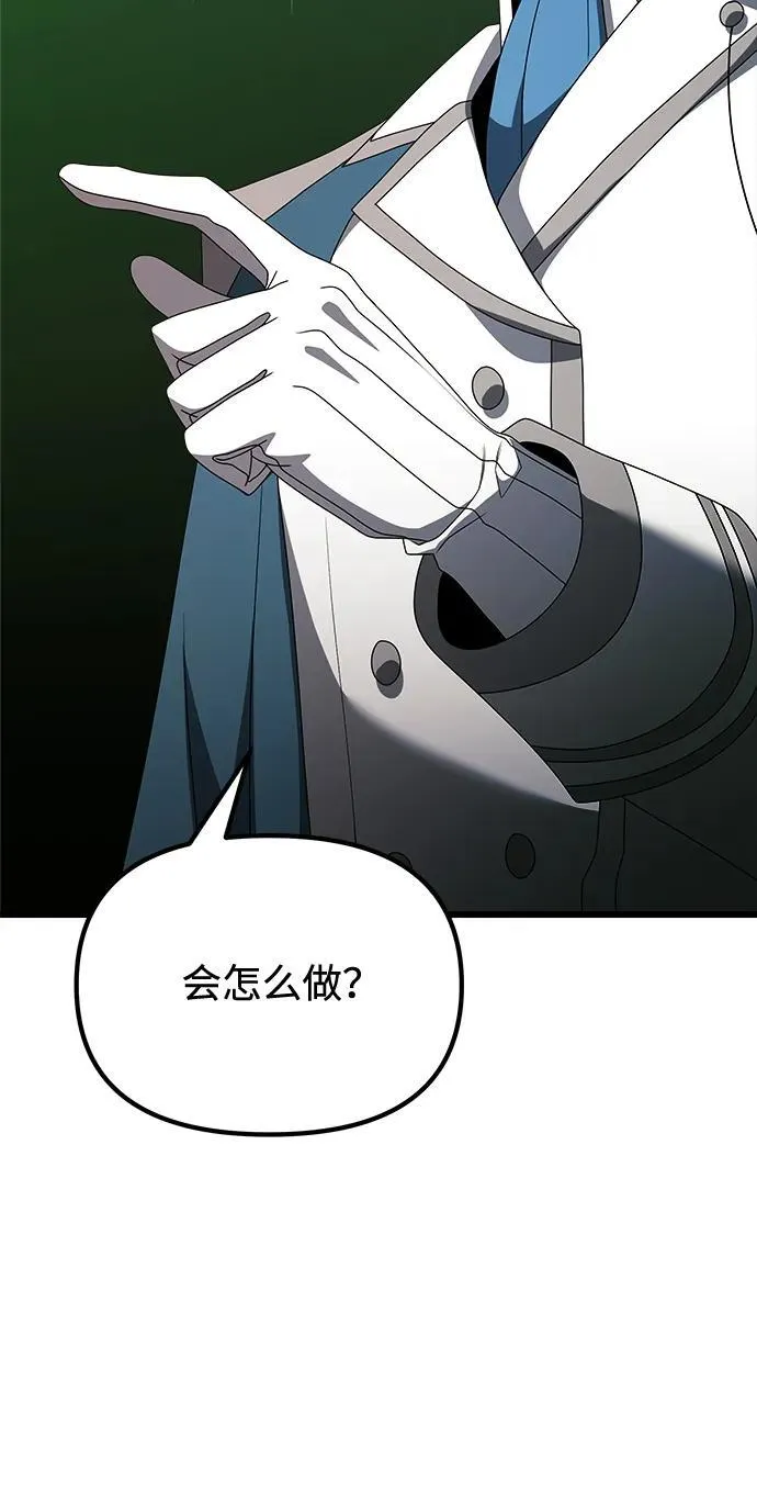 第52话121
