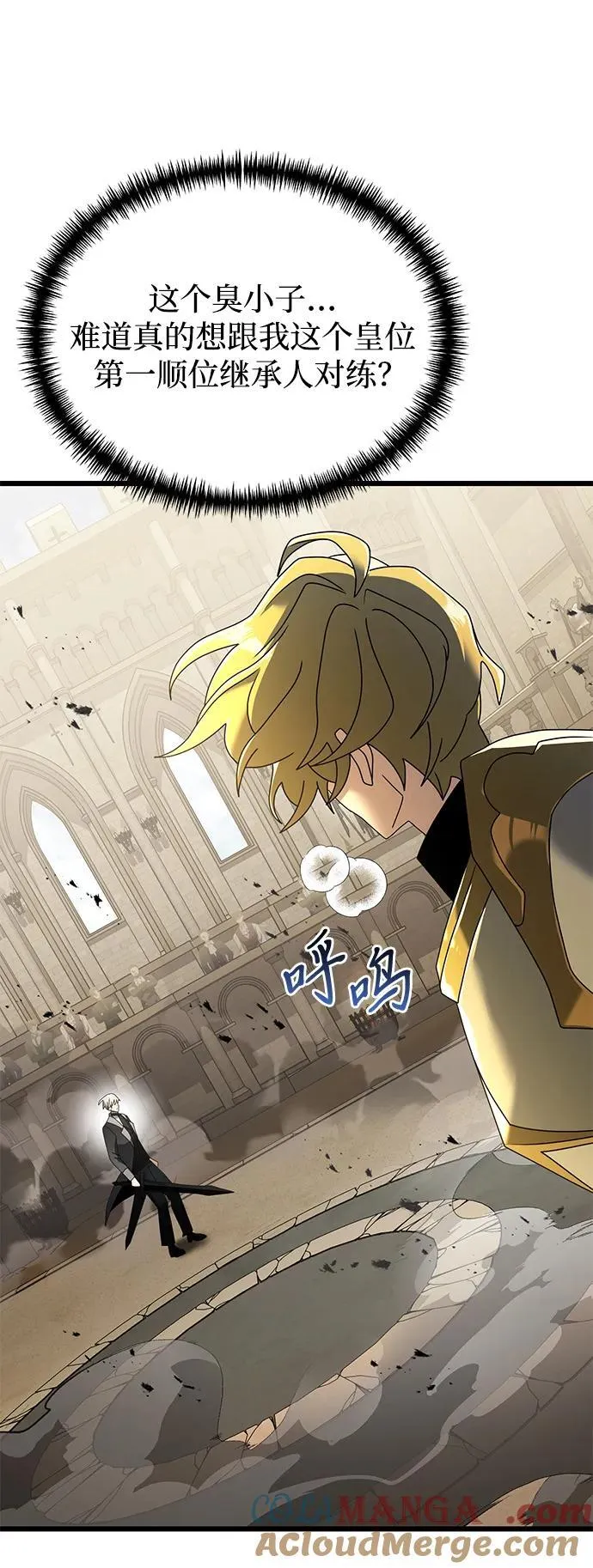 第69话6