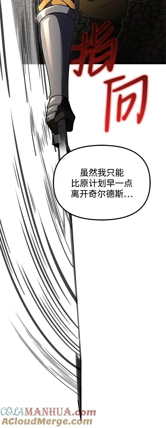 第30话15
