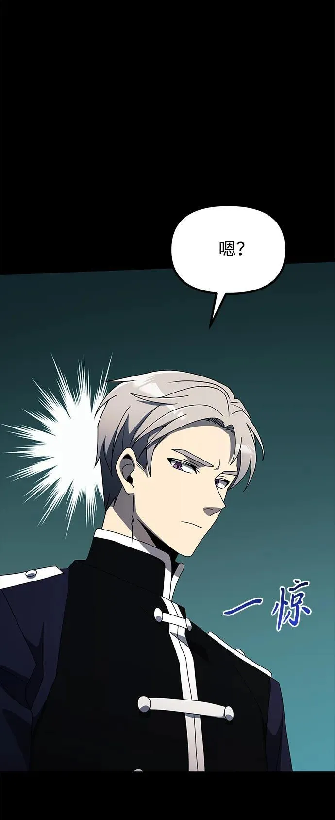 第56话21