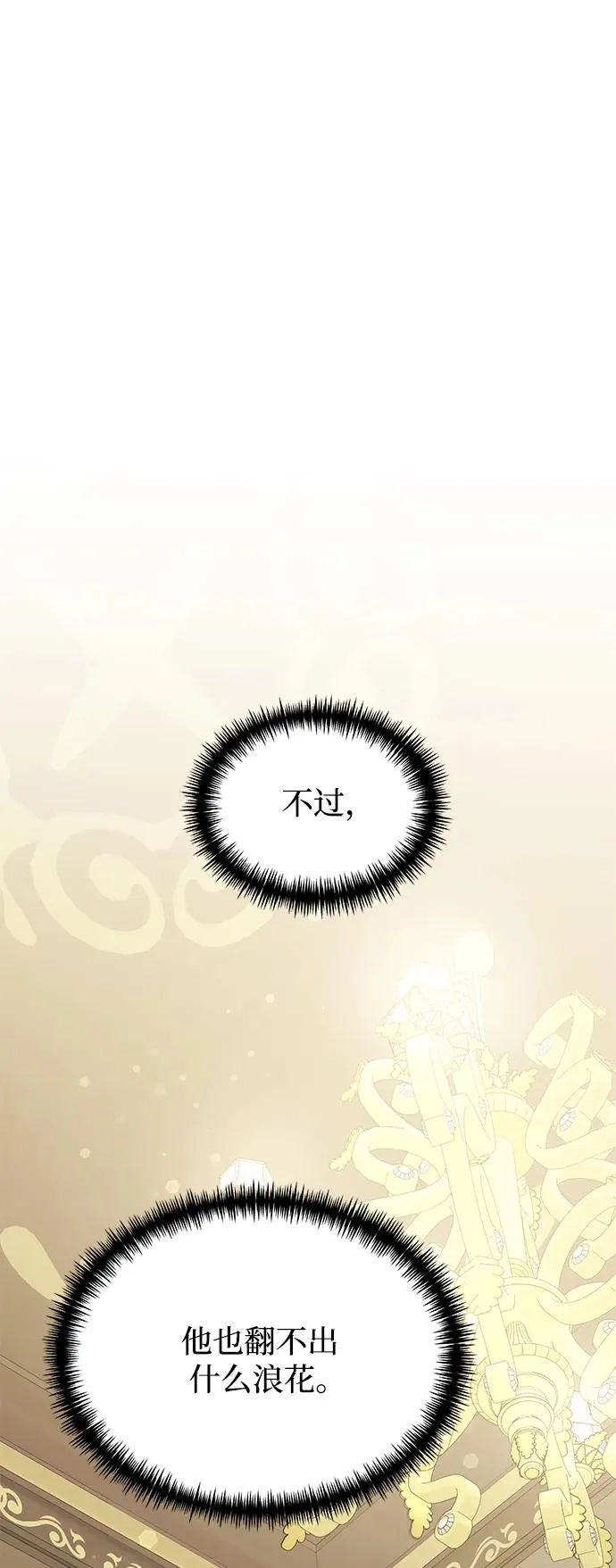 第57话53