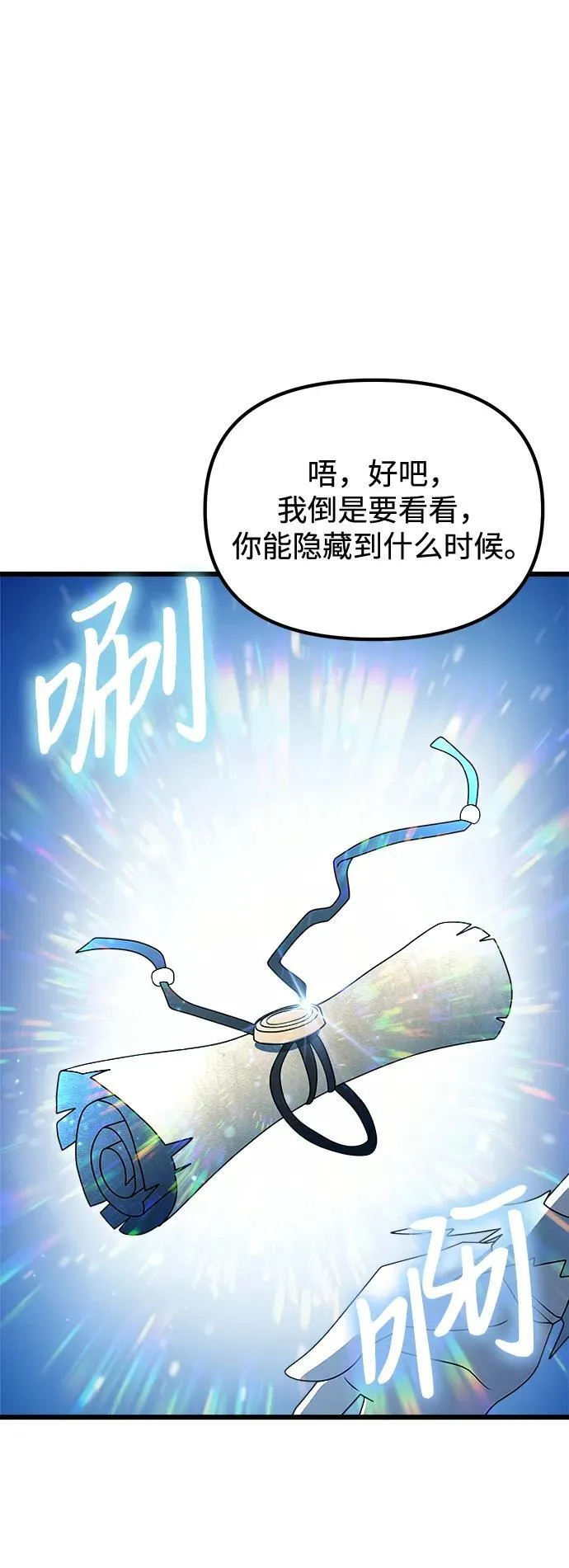 第52话38