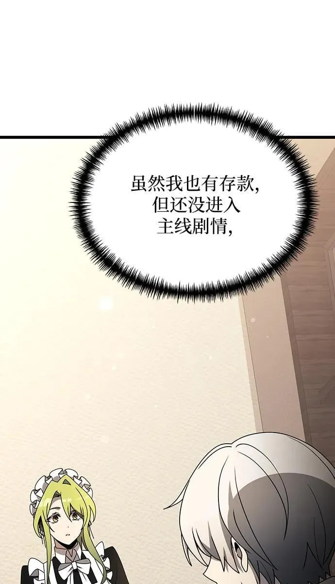 第56话53