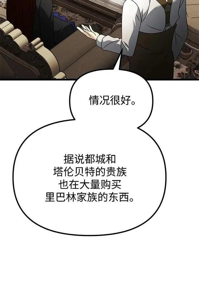 第65话61
