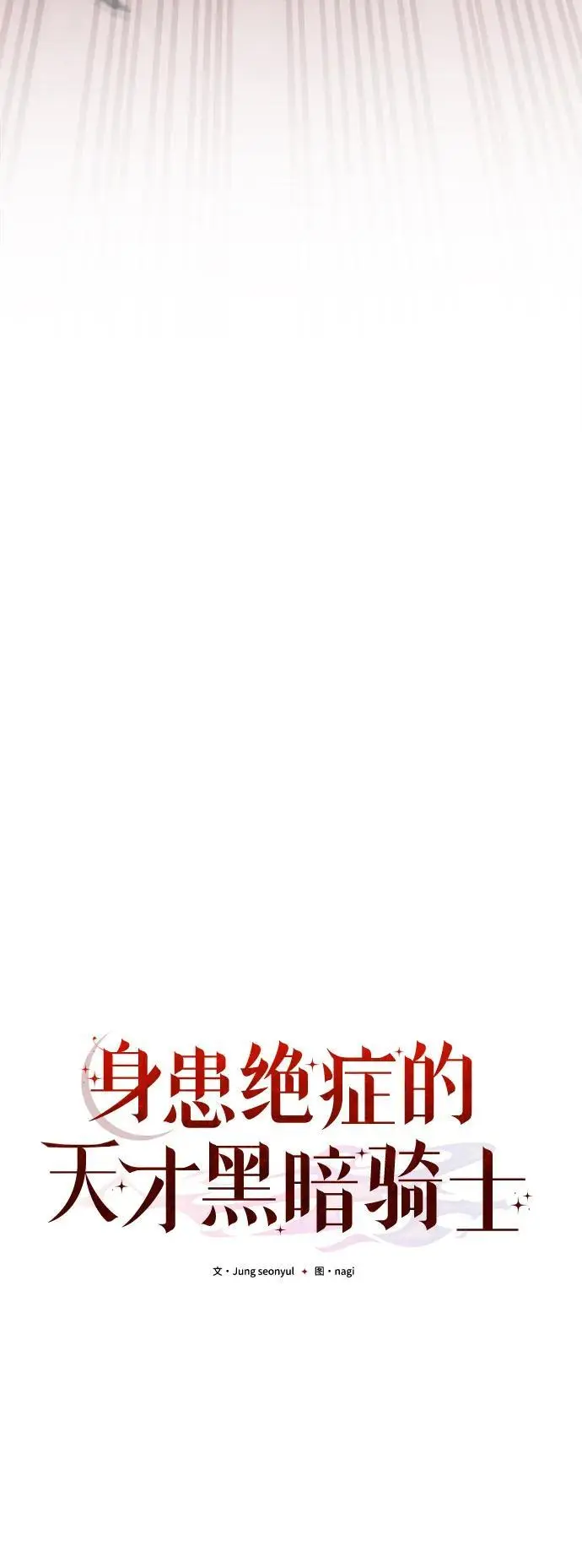 第23话15