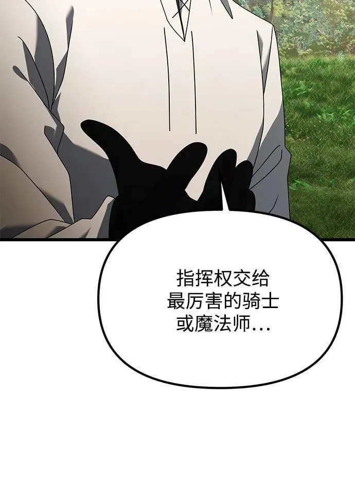 第59话117